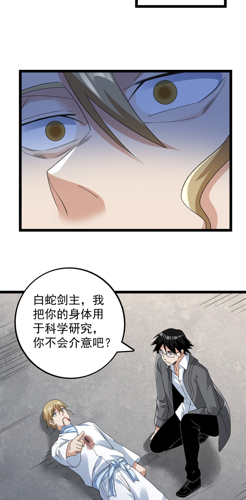 159 法则碎片16