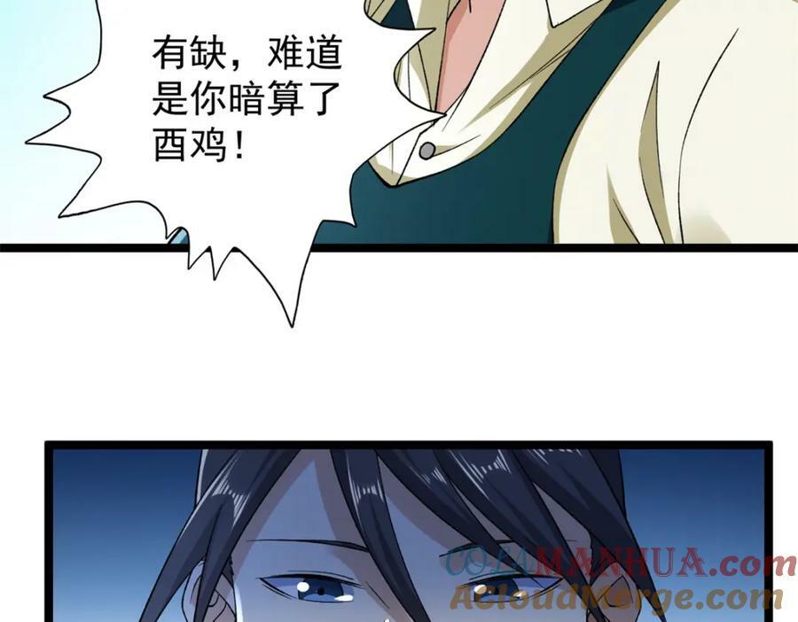 197 裁决险暴露40