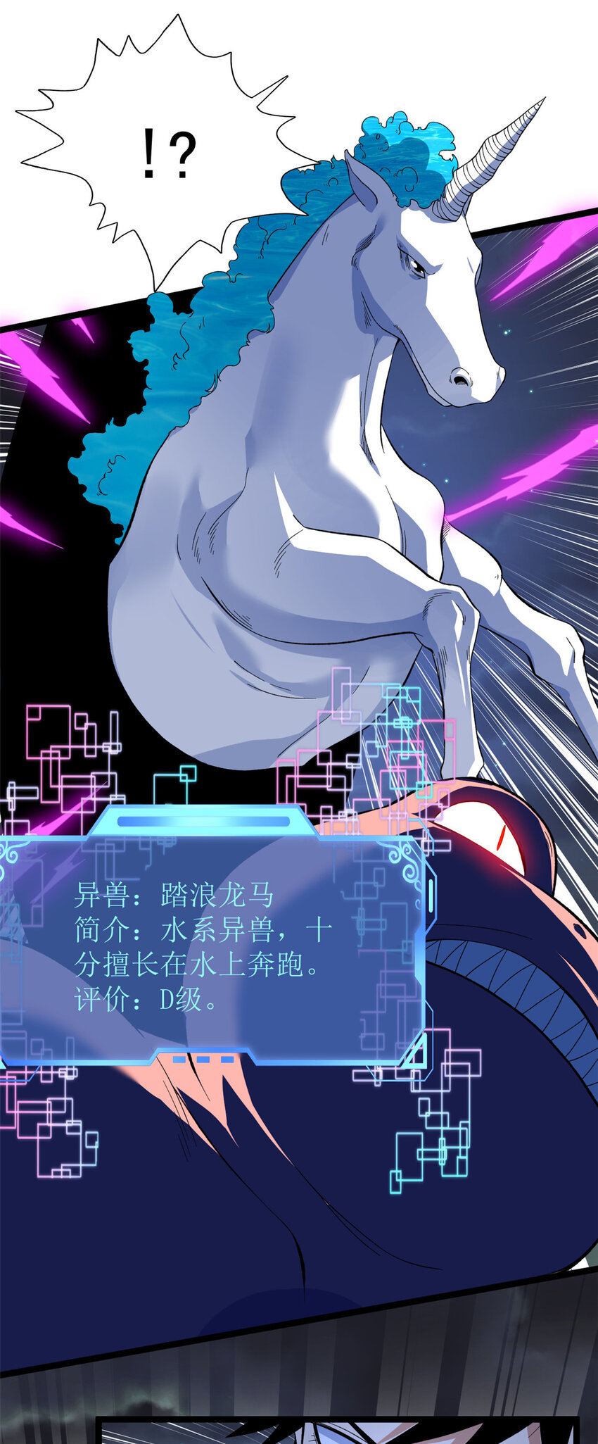 33 召唤雪女23