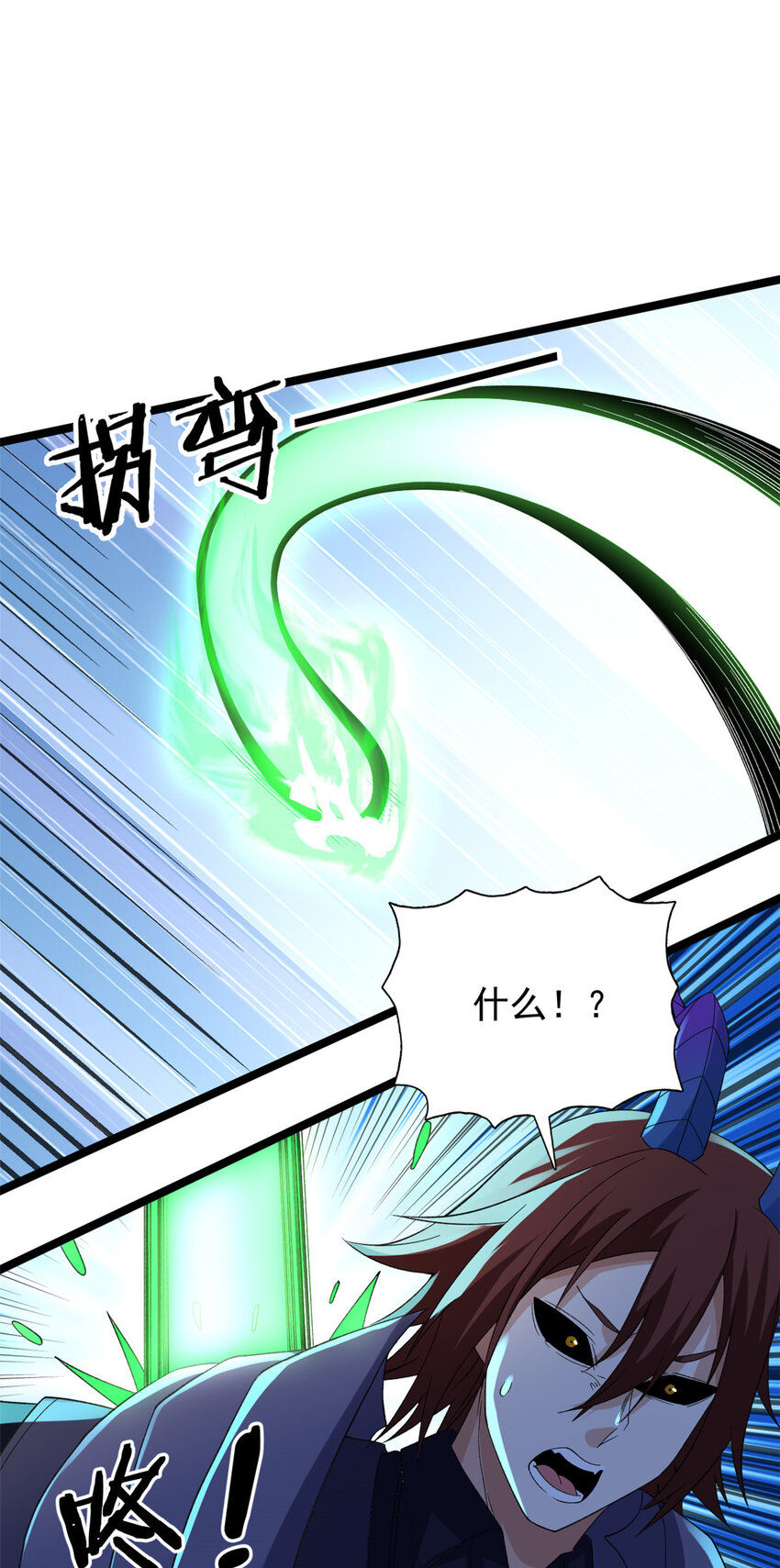 134 魔晶12