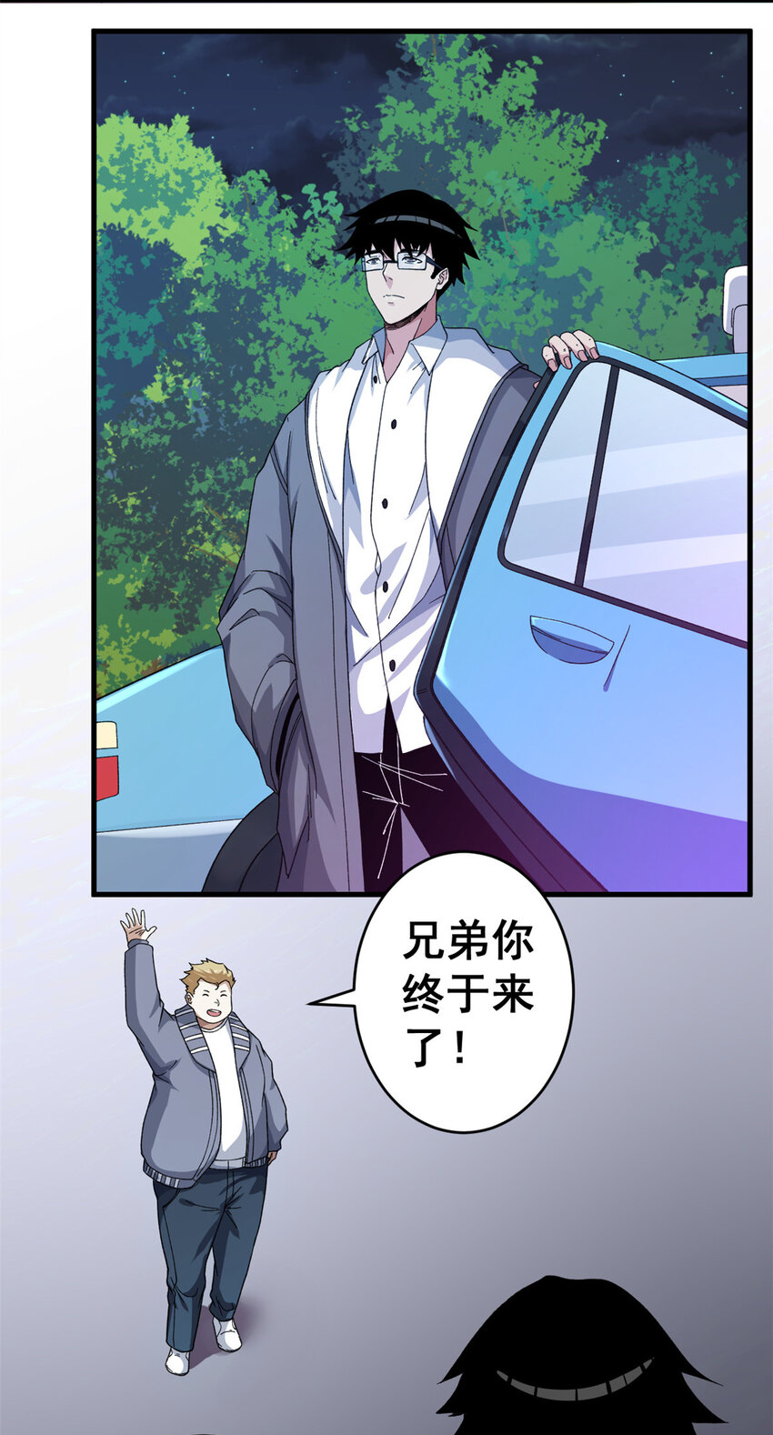 07 随身换装27