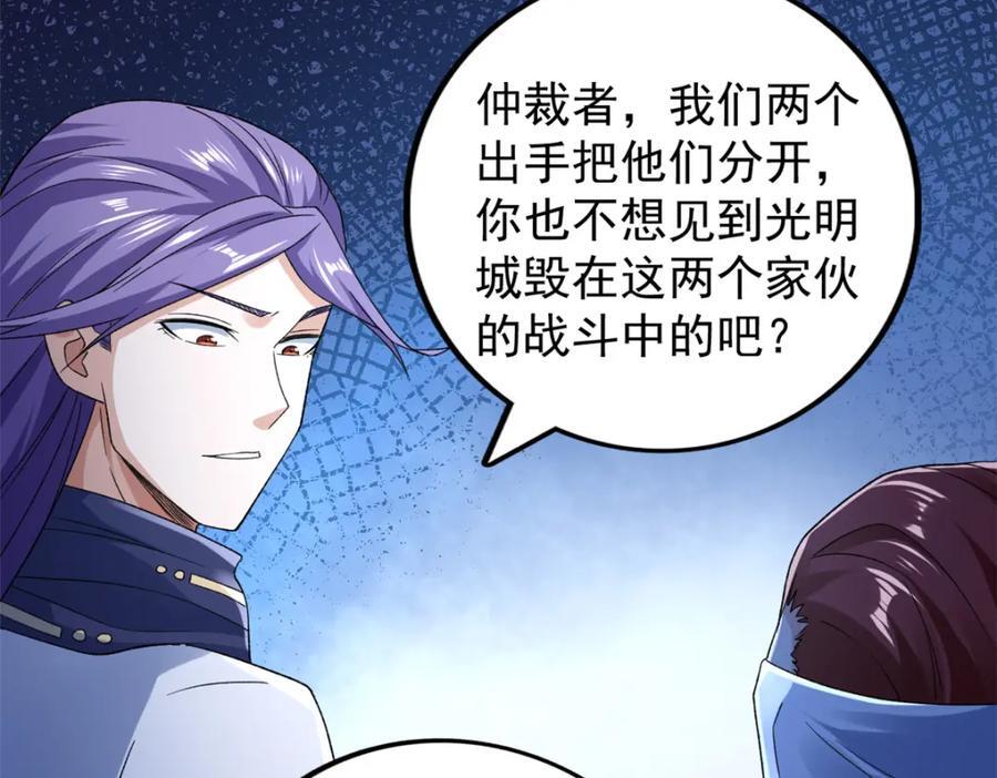 218 红帝的秘密被发现17