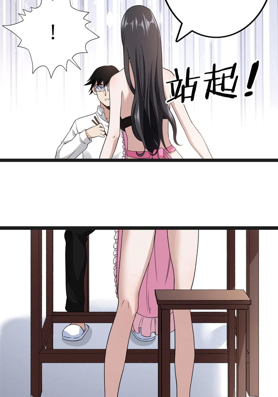 74 劲爆来袭39