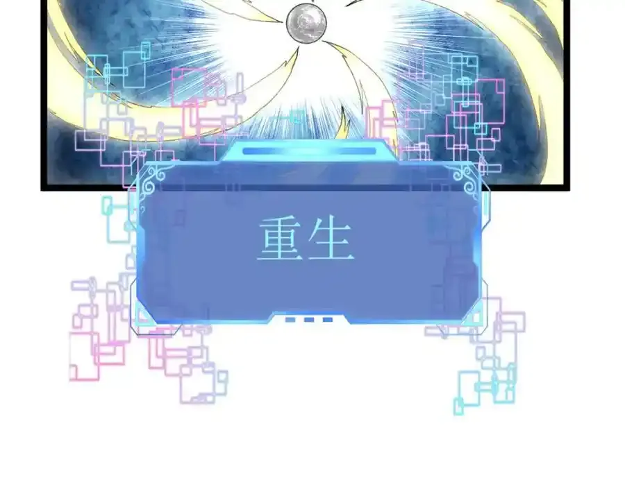 250 终章86
