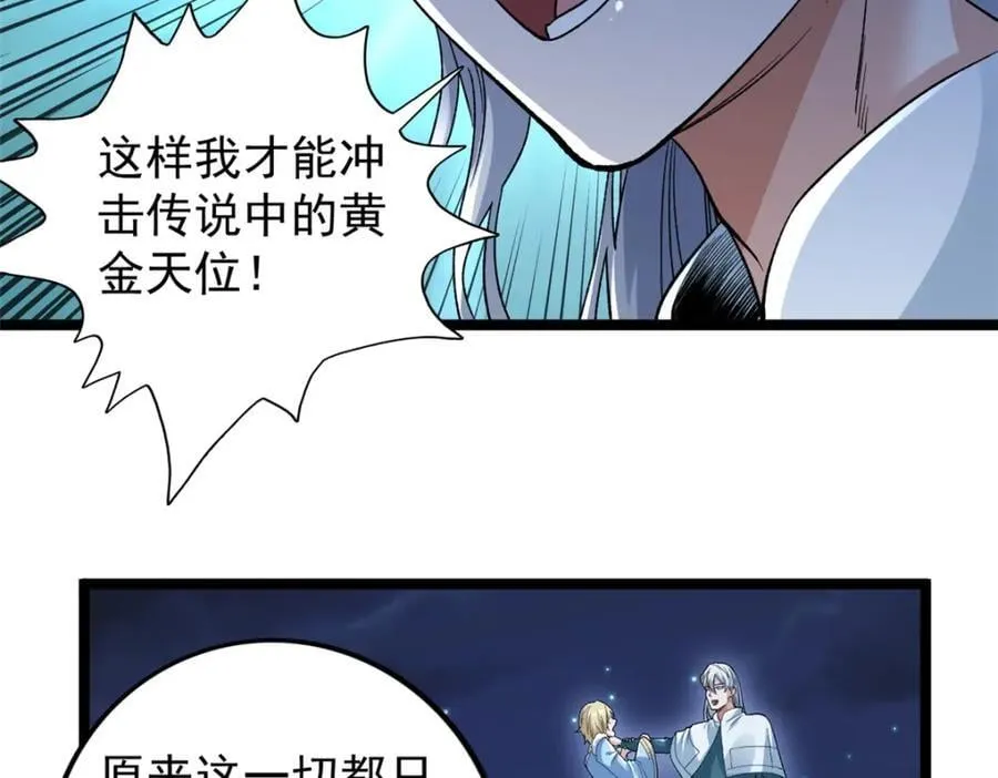 249 青铜五阶65