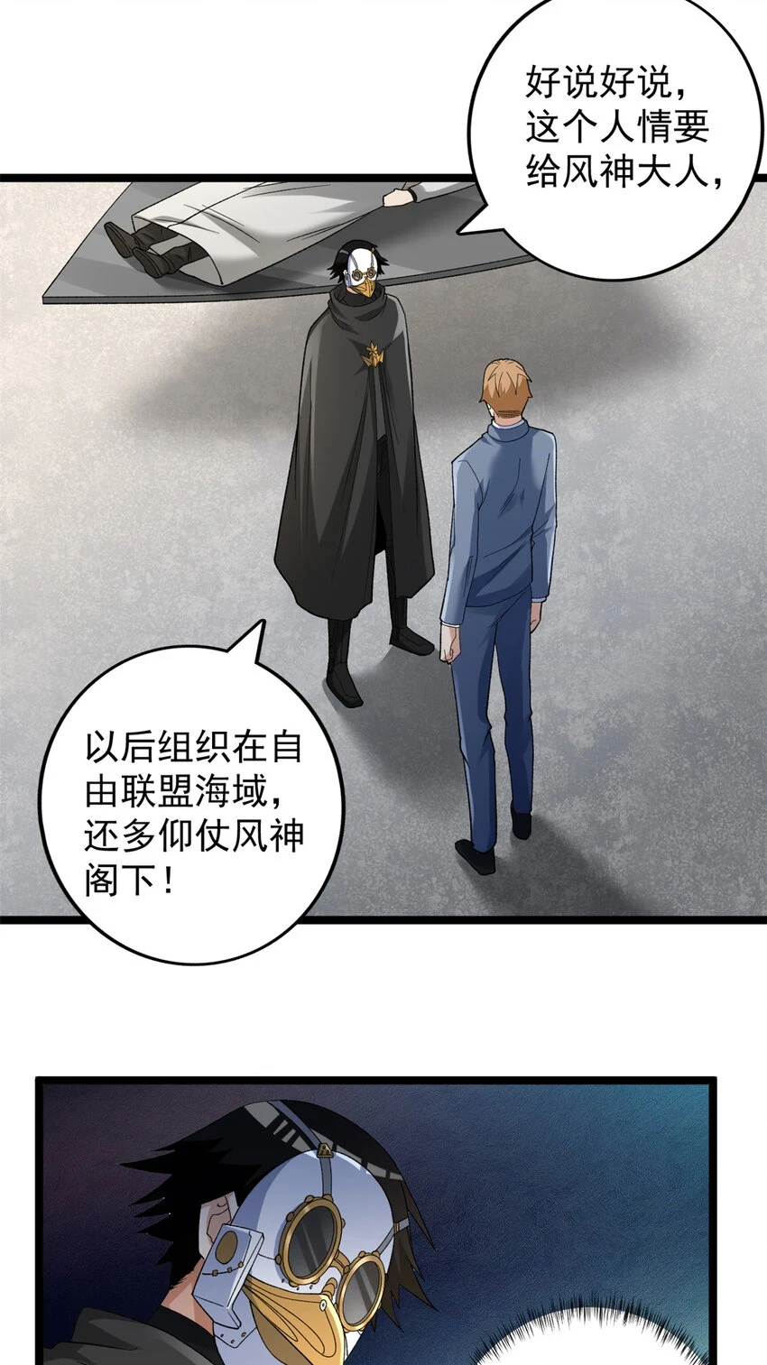 170 新的女伯爵19