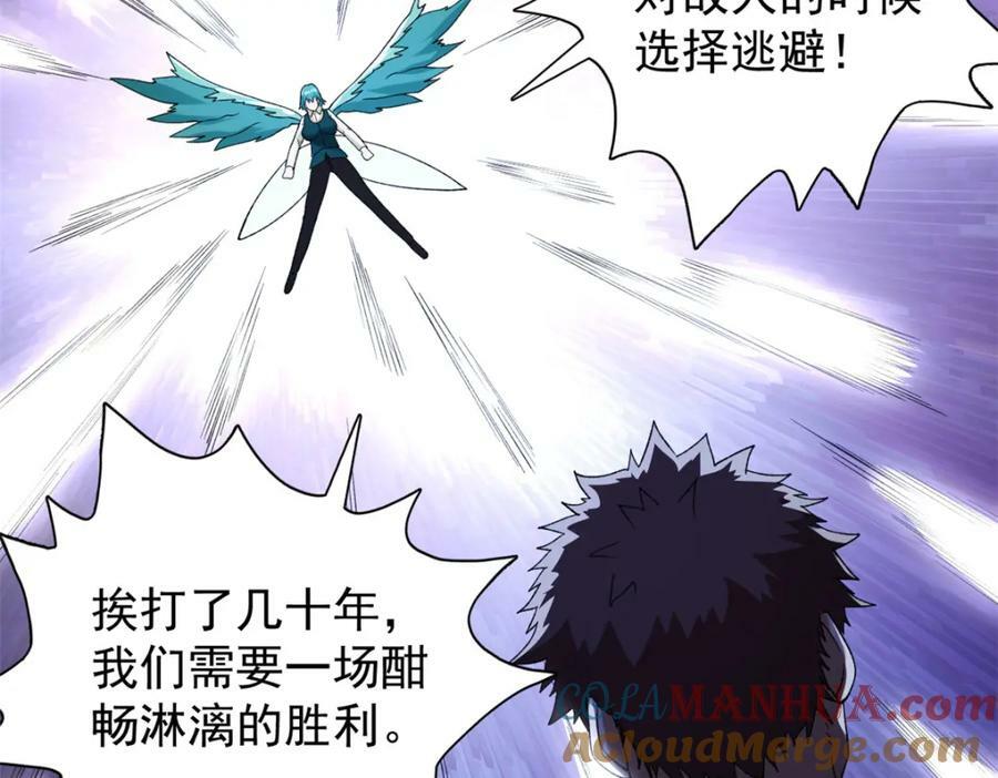 202 赵妗音的选择33