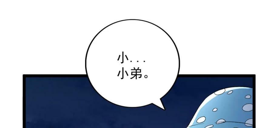 208 你丫也是来避风头的？77