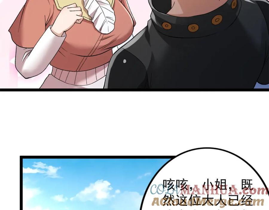 230 雨师奥义15