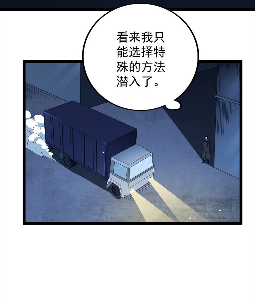 13 异兽复活5