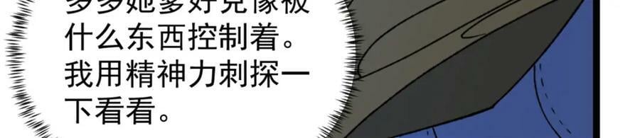 196 大战爆发83