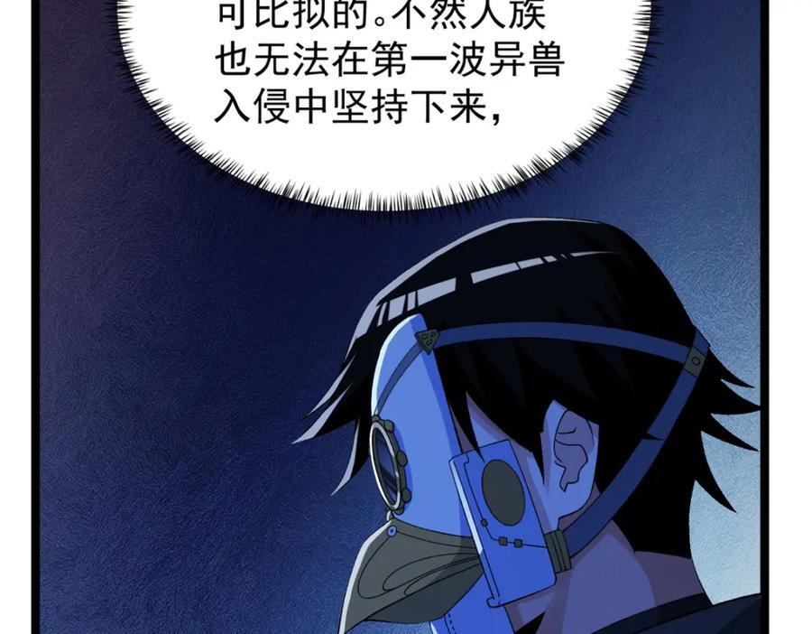228 白腔后面的世界56