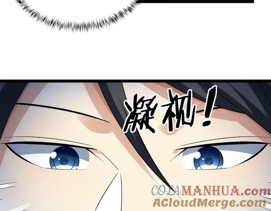196 大战爆发84