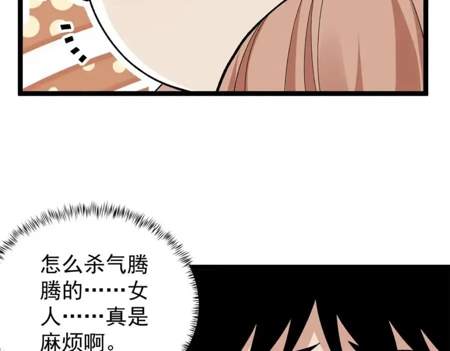 239 邪性小女孩11