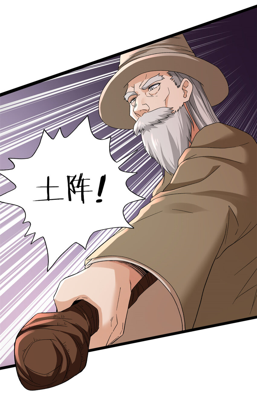 48 封印之剑22