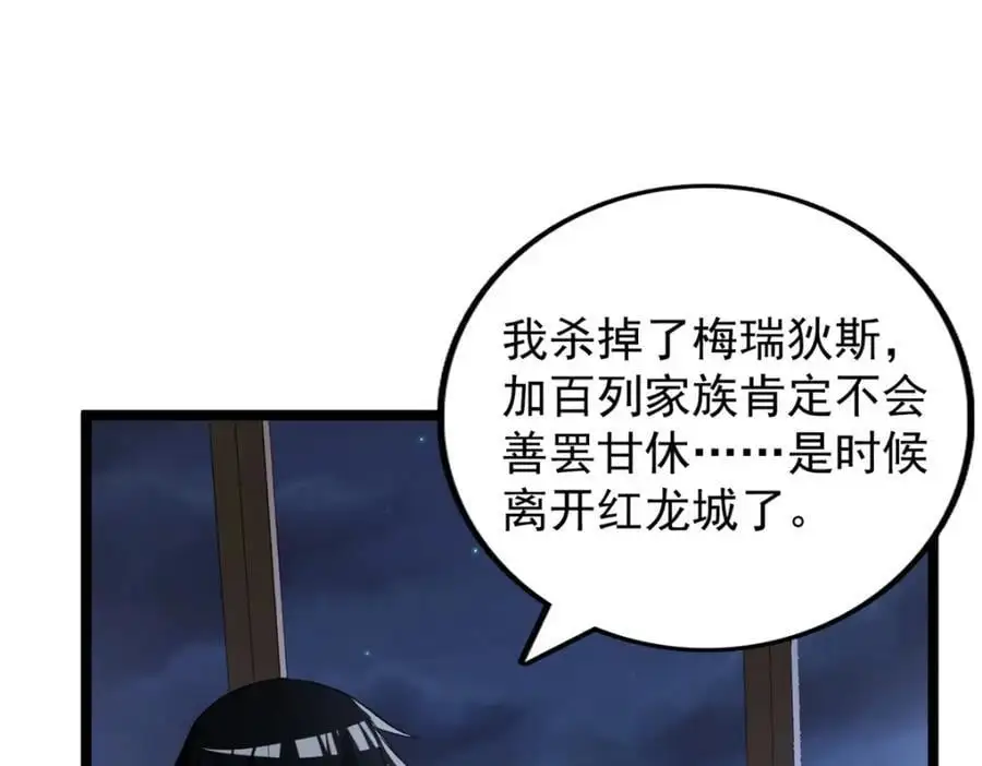 239 邪性小女孩17