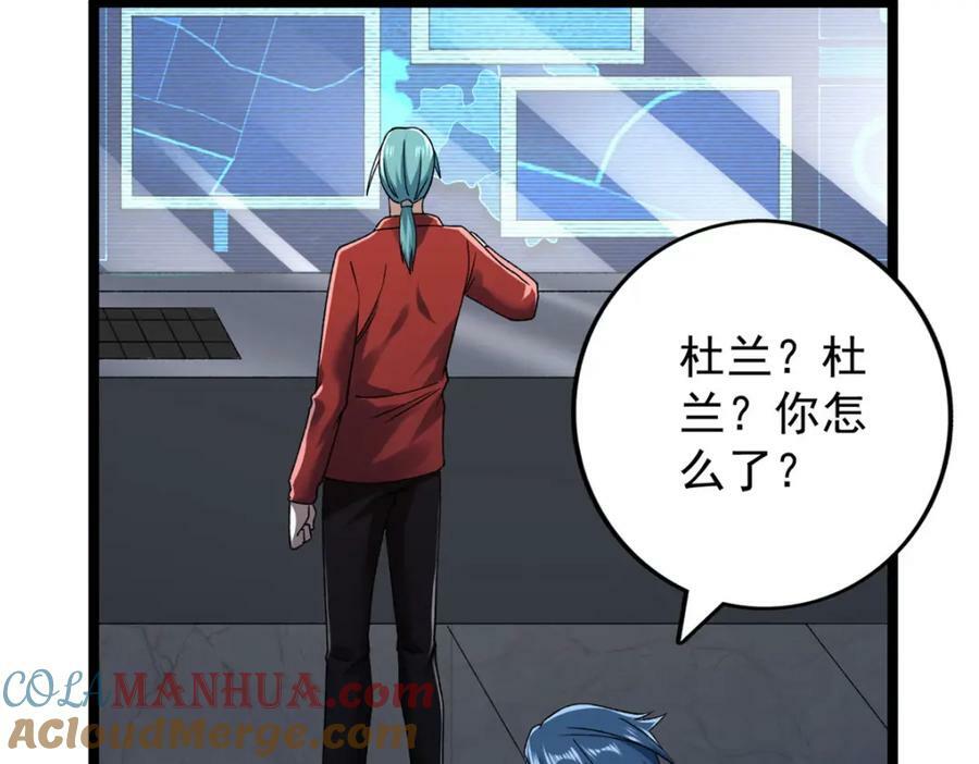197 裁决险暴露12