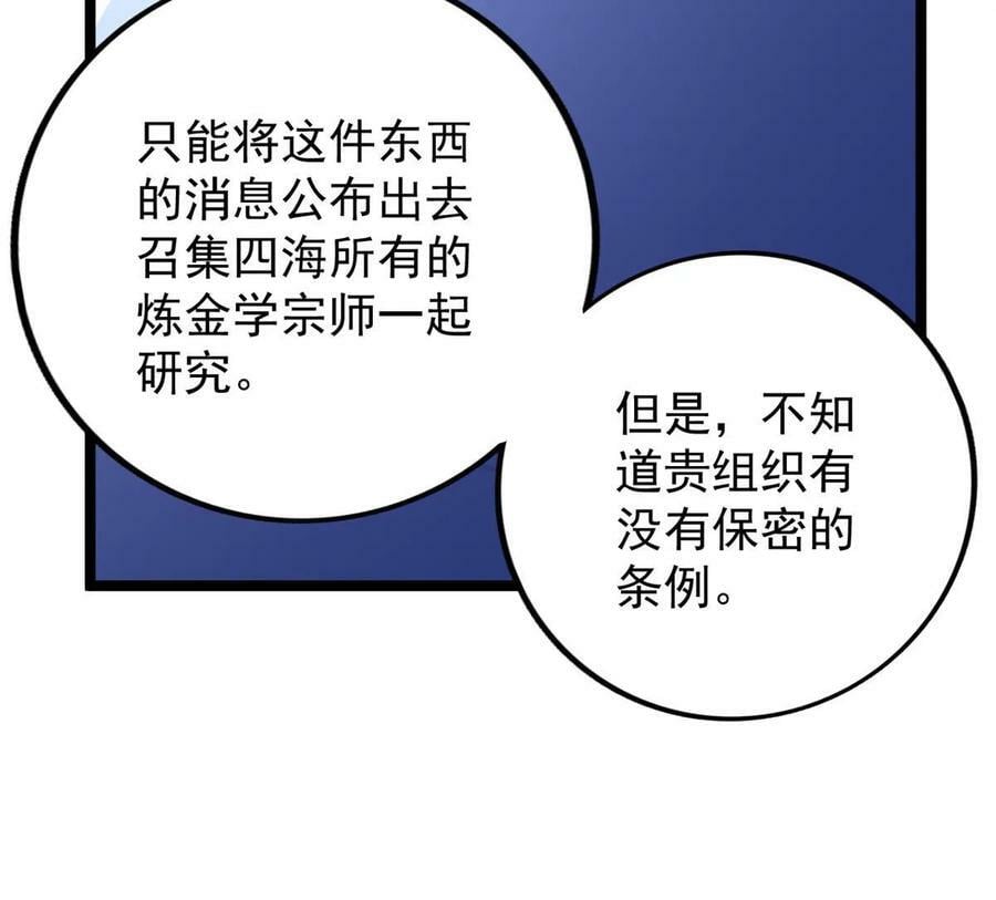 187 大战前夕23