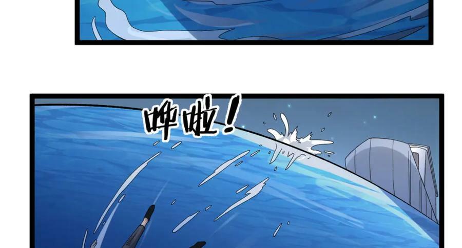 207 整顿混乱海域89