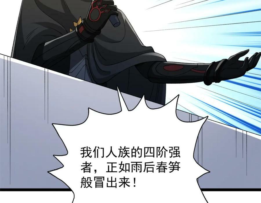 206 去南大陆搞事情22