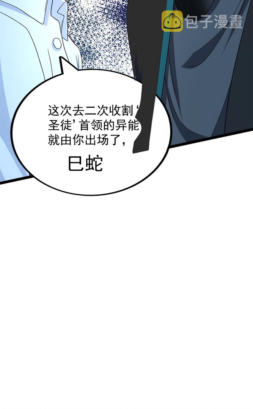 41 战前准备34