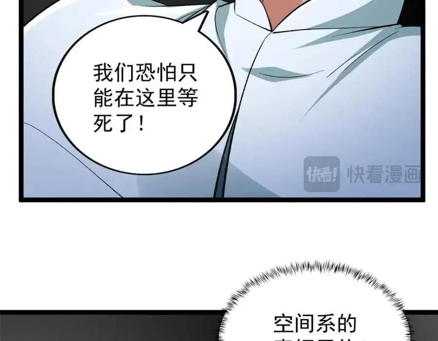 248 坠入虚空25