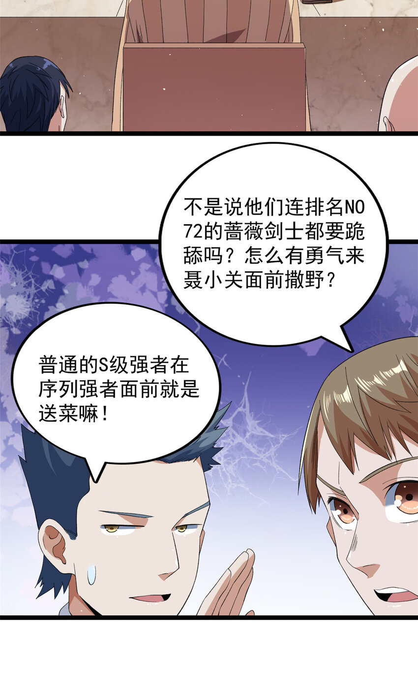130 又一只深蓝异形8