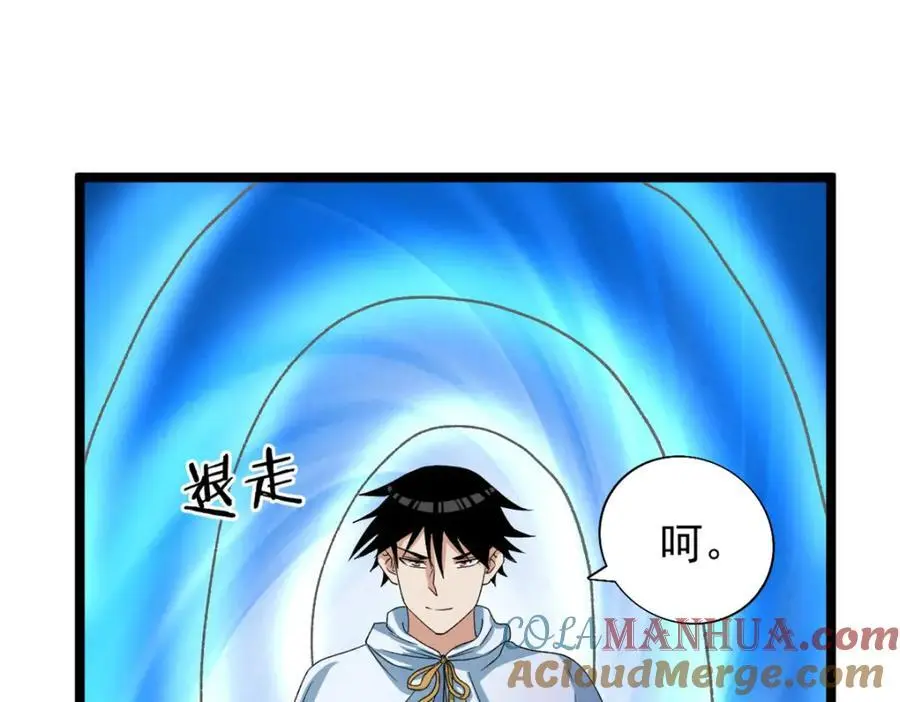 243 突破五阶12