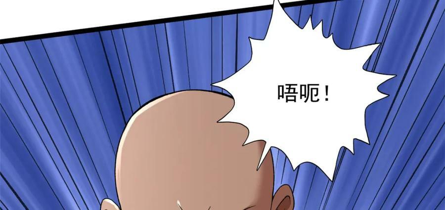 208 你丫也是来避风头的？53