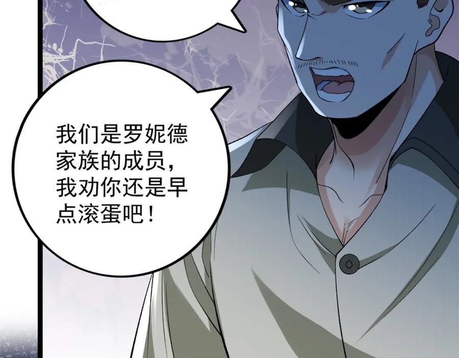 229 混入奥赛德34