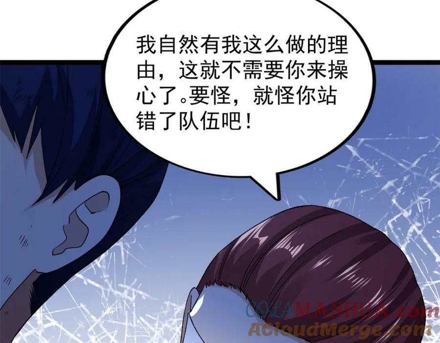 200 五阶的消息63