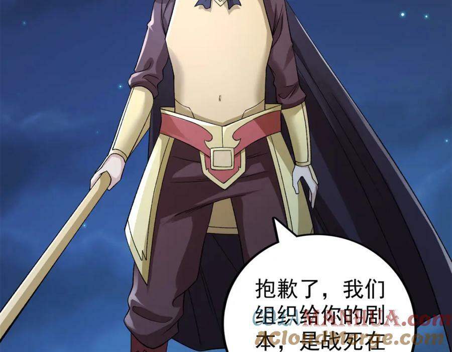 207 整顿混乱海域45