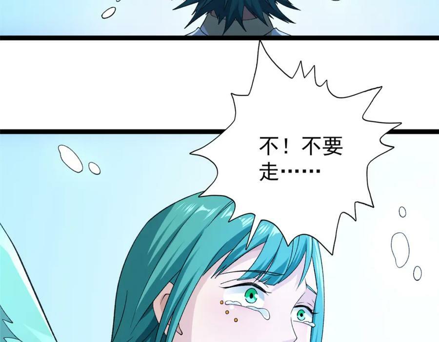 202 赵妗音的选择58