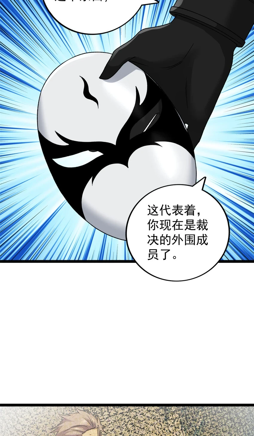 170 新的女伯爵28