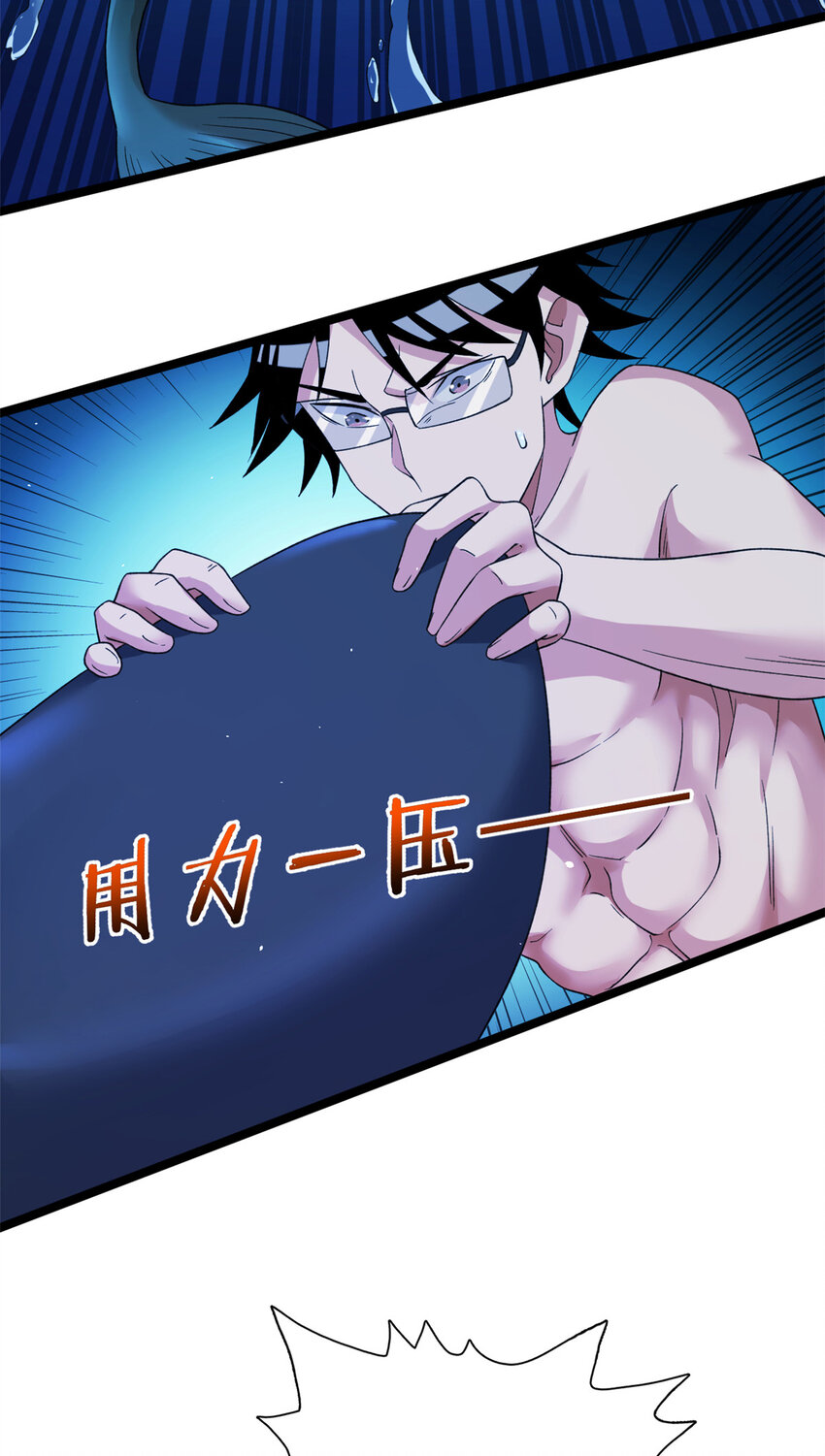 110 人鱼狂欢5