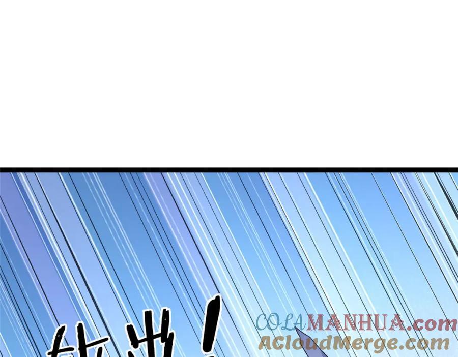 219 红帝的秘密6