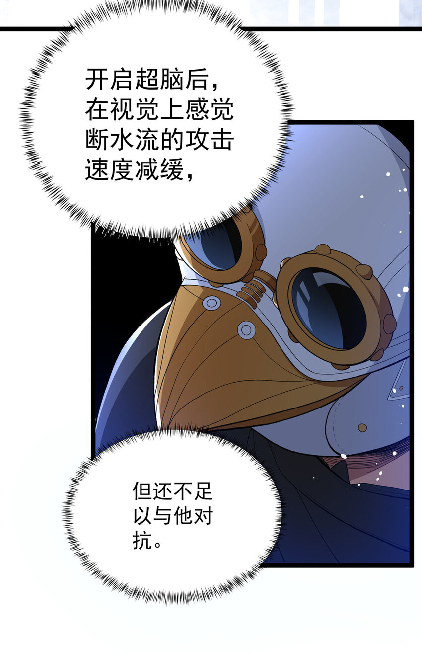 15 断水流31