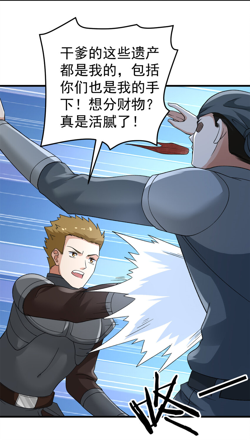 115 海盗的老巢16