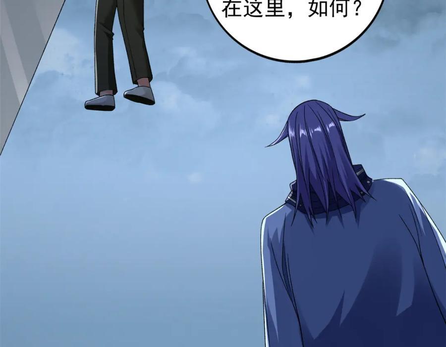 221 一千万人的秘密11