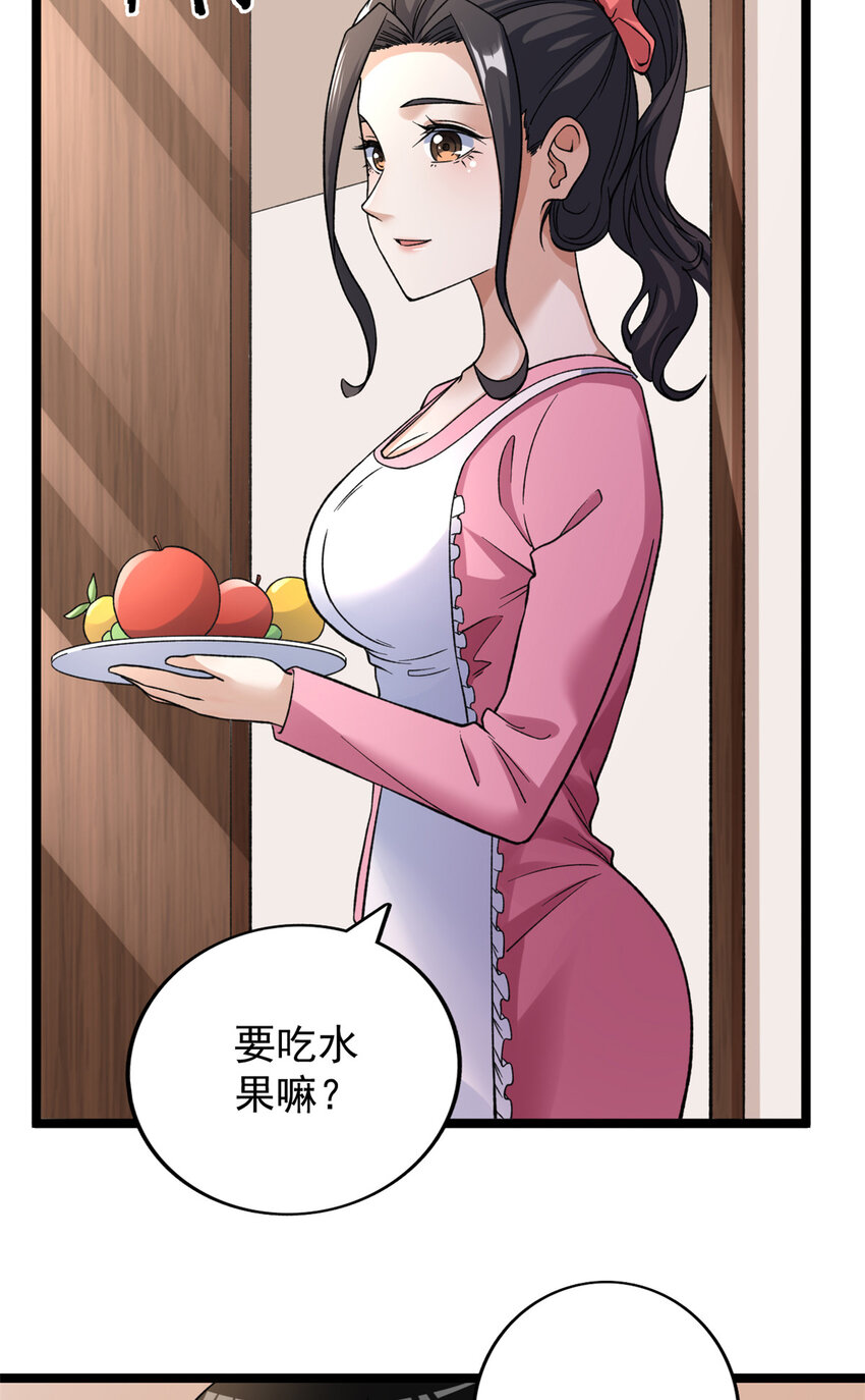 97 新的卯兔4