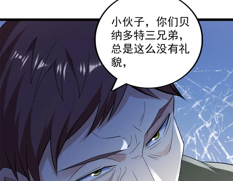 221 一千万人的秘密59