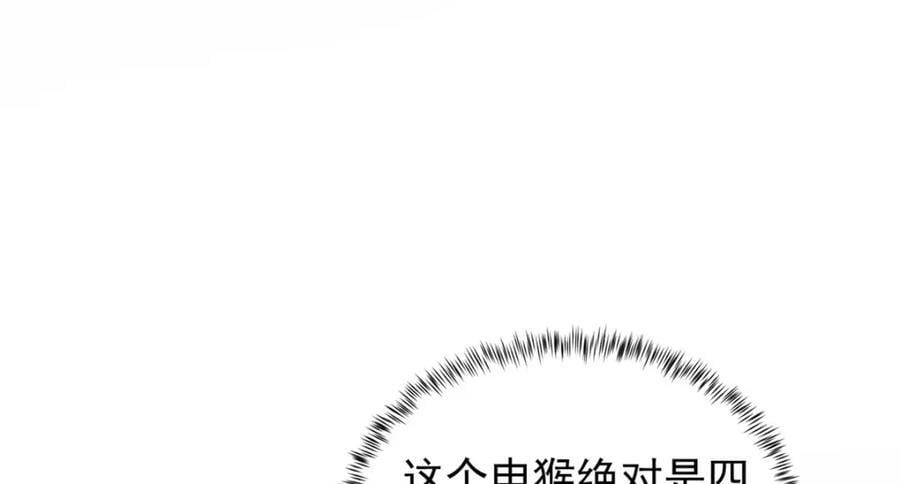 207 整顿混乱海域77