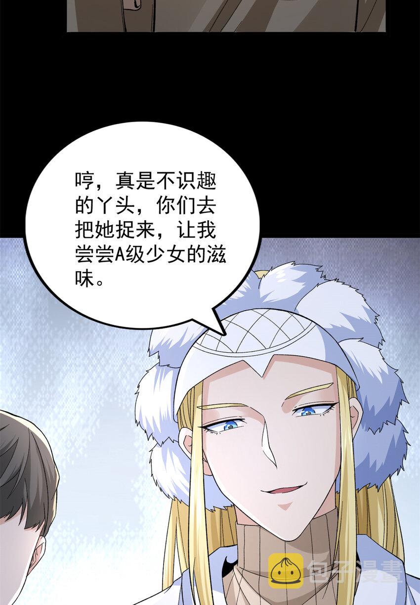44 “圣徒”14