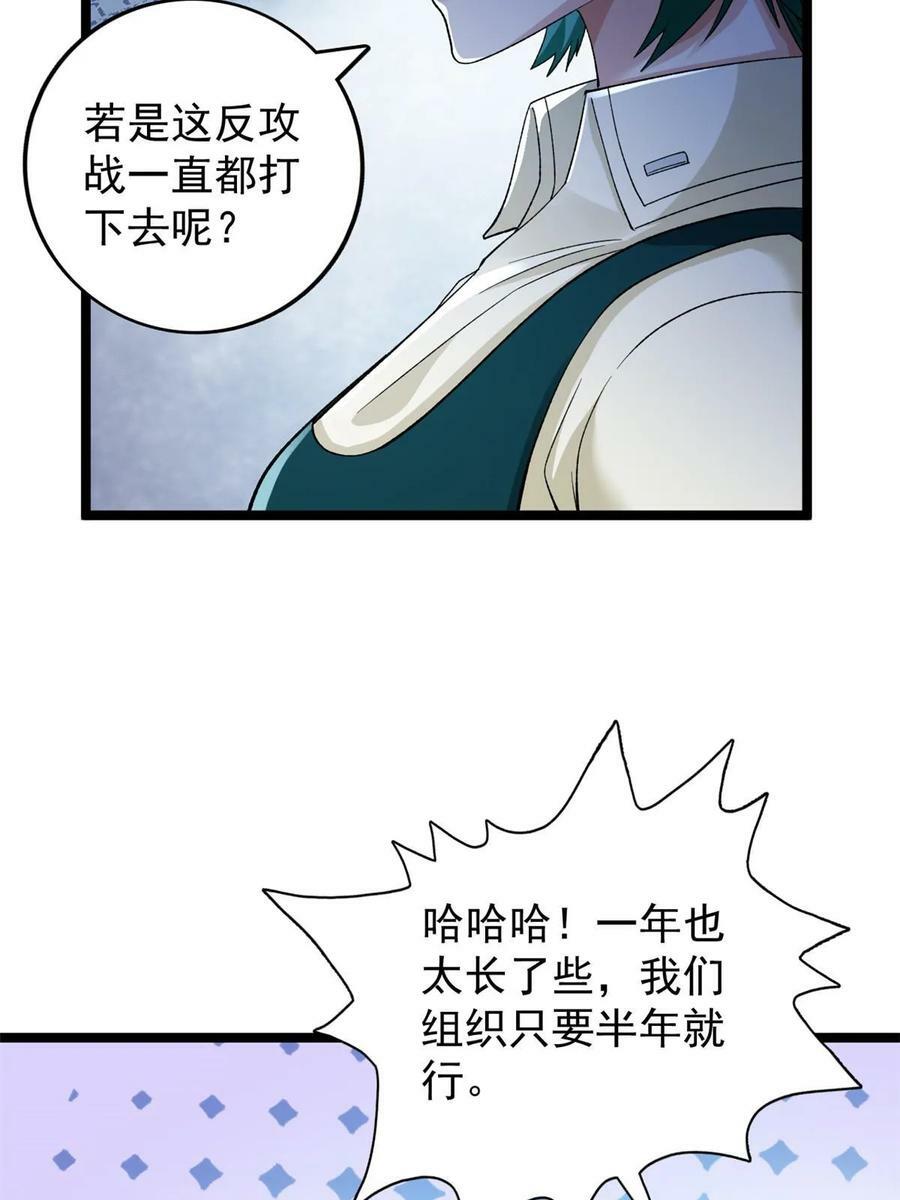 188 把混乱海给我们19