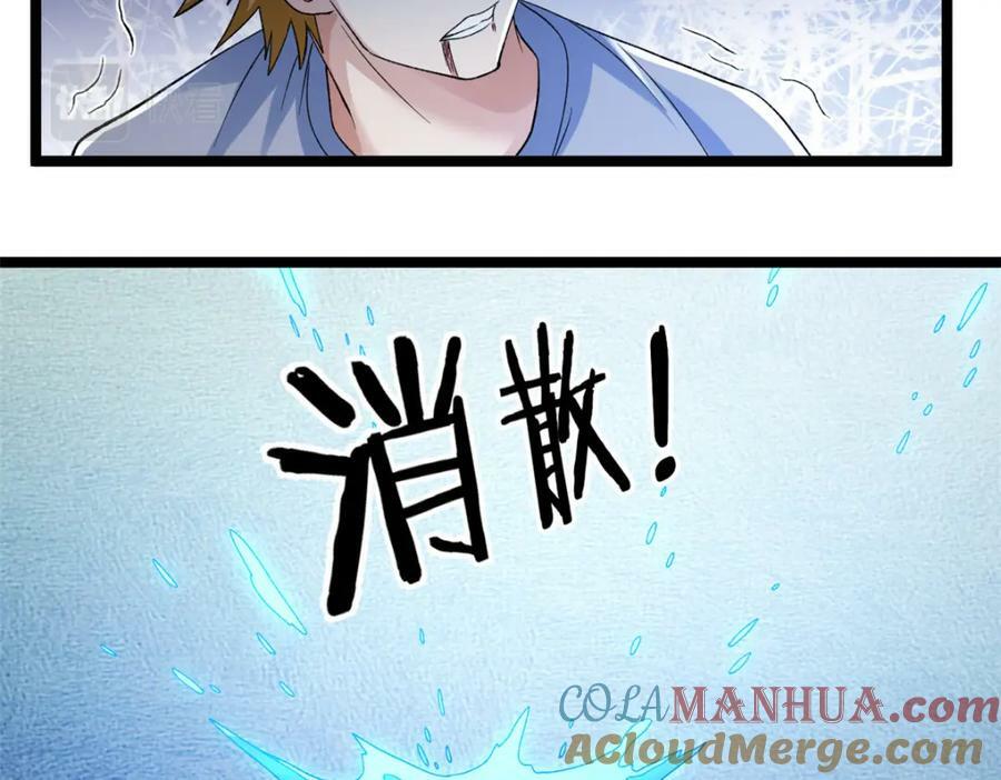 203 铁塔搅屎棍75