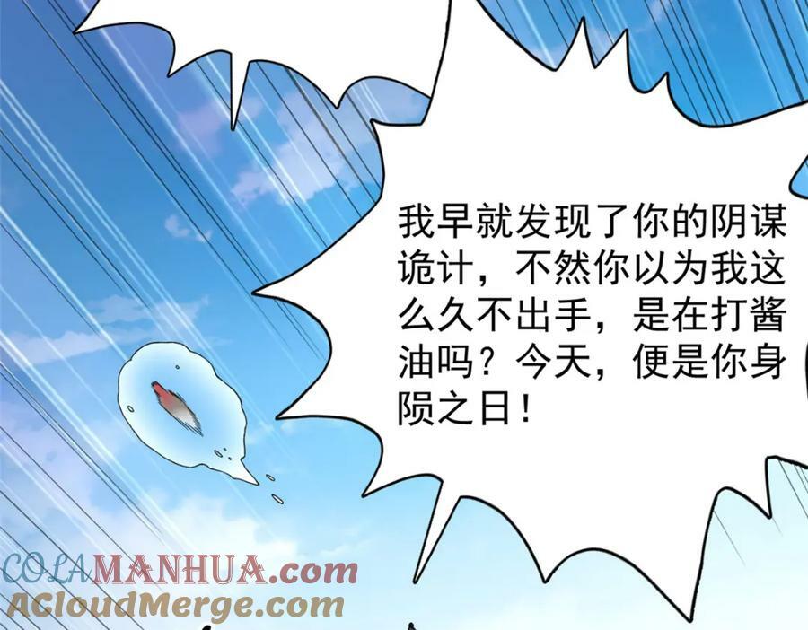 204 人族必胜66