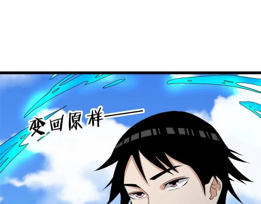 243 突破五阶5