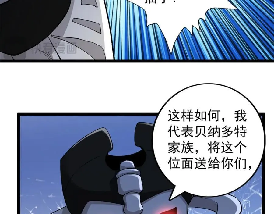 249 青铜五阶16