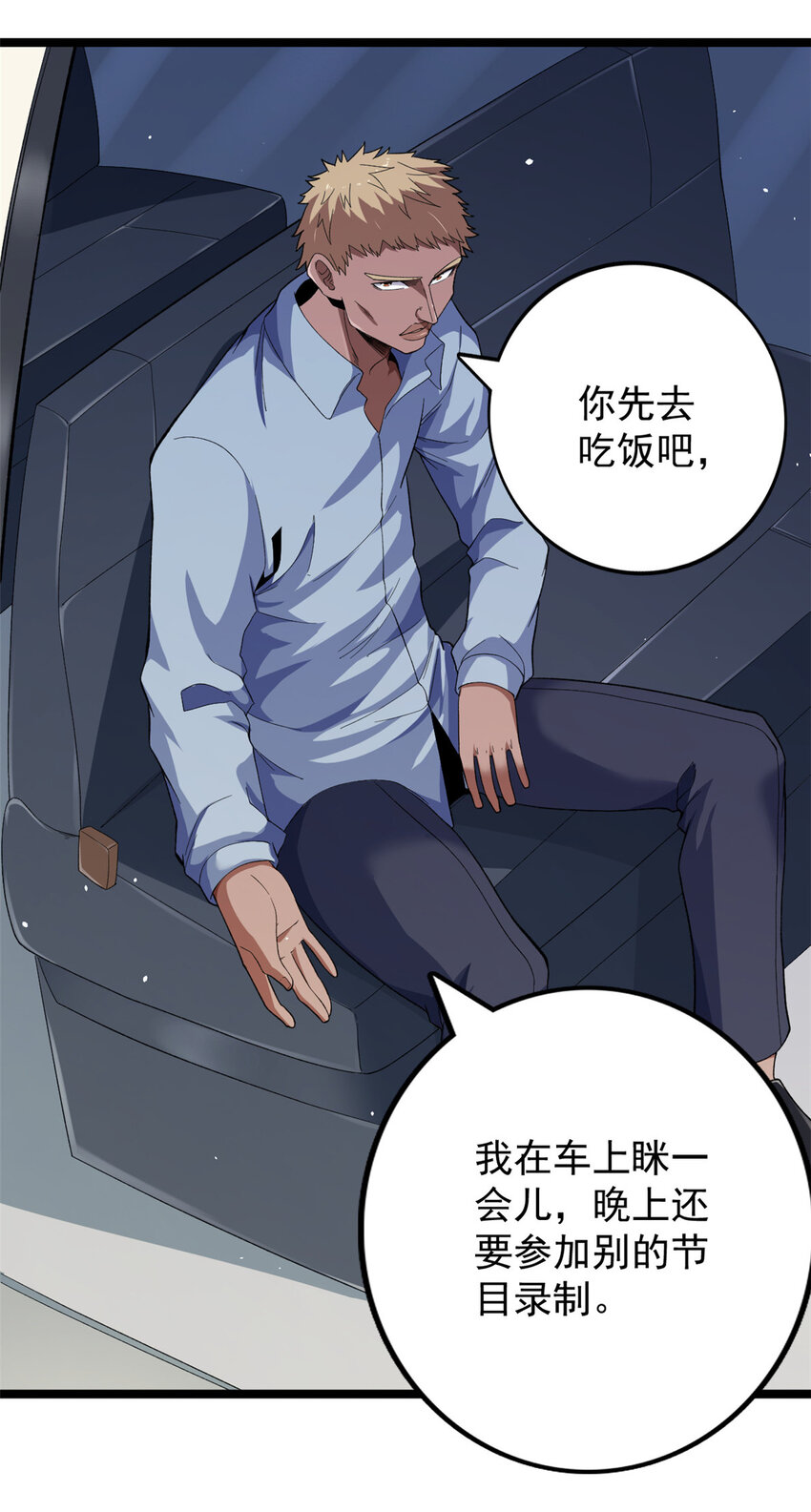 31 神秘礼帽男6