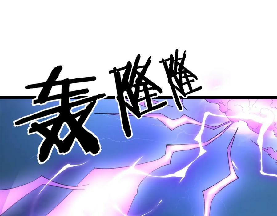 207 整顿混乱海域64